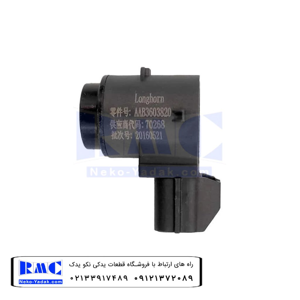 سنسور دنده عقب لیفان X50
