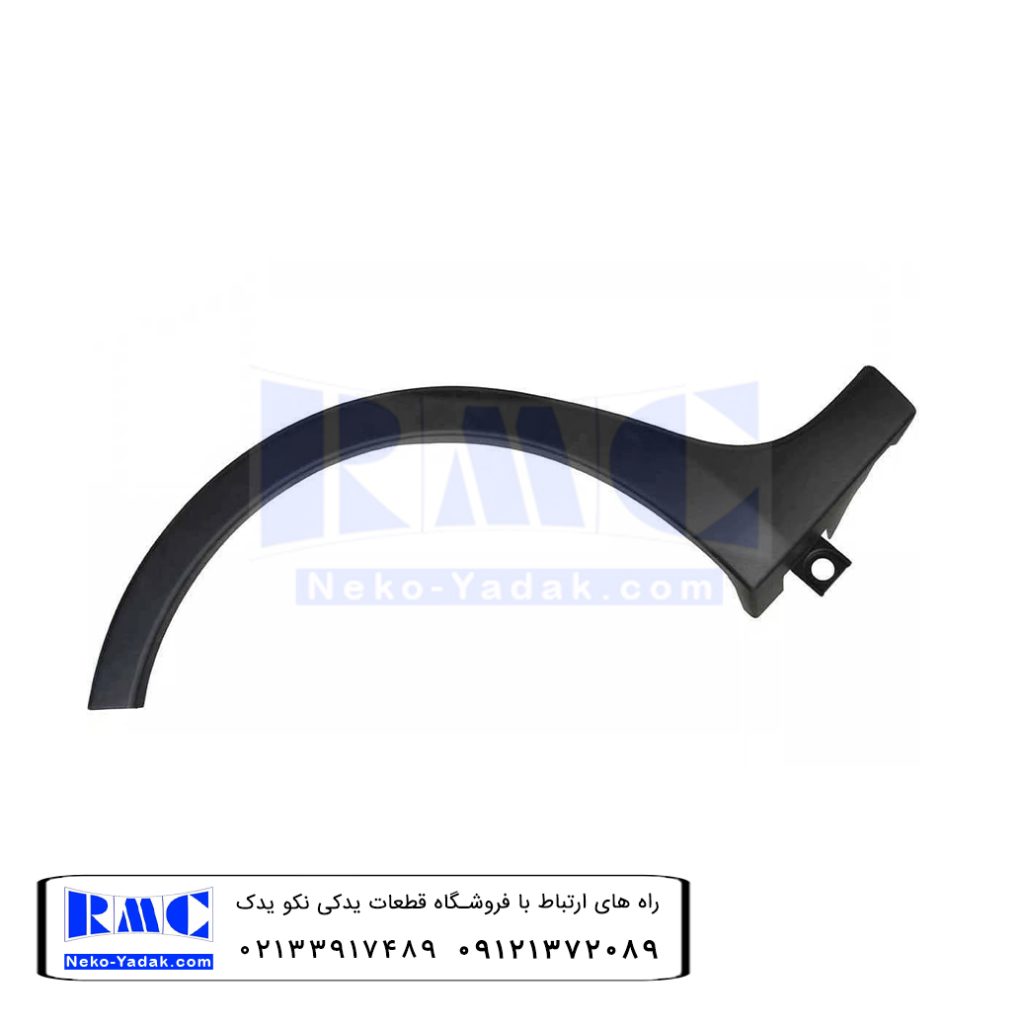 زه گلگلیر جلو راست لیفان X50