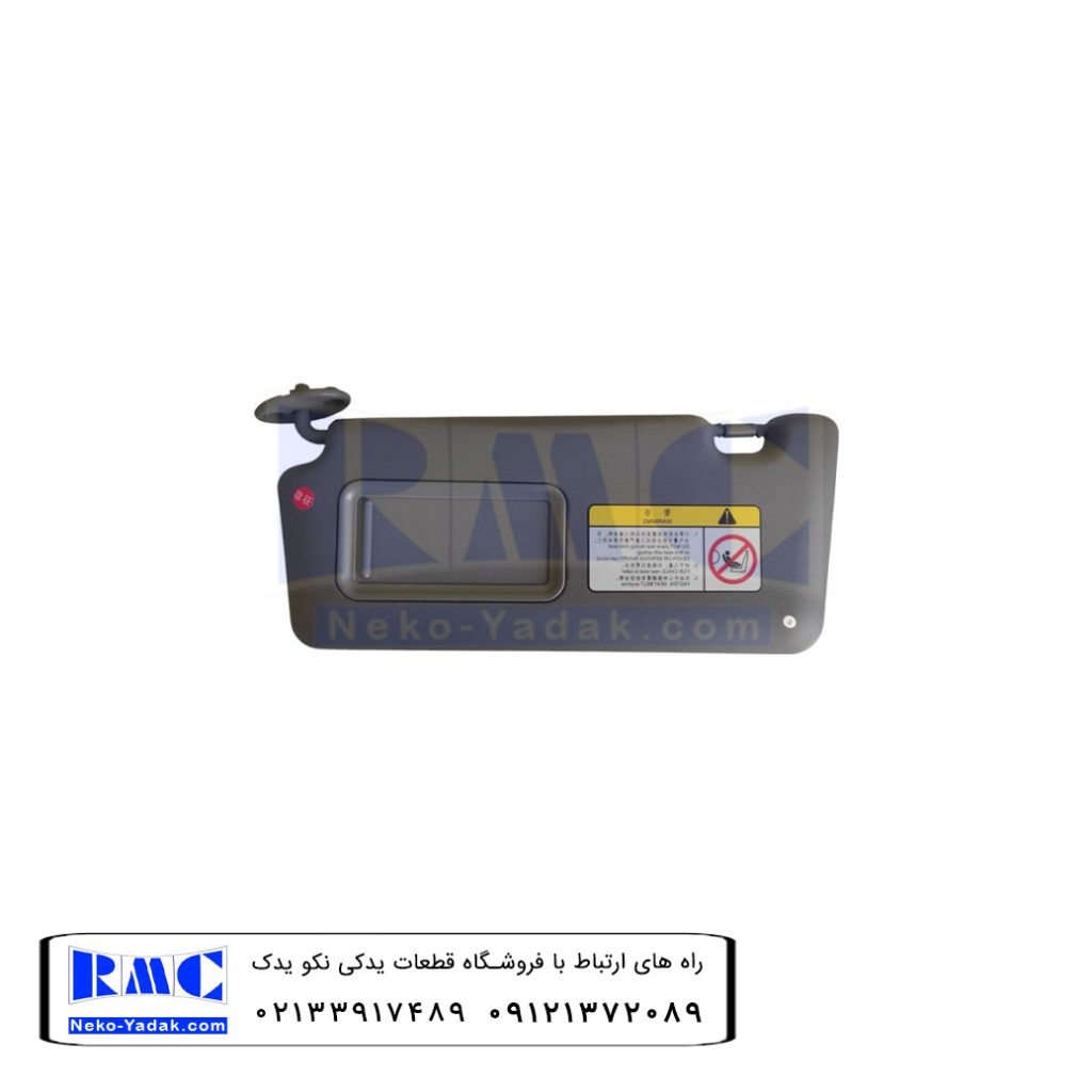 افتابگیر چپ لیفان X60