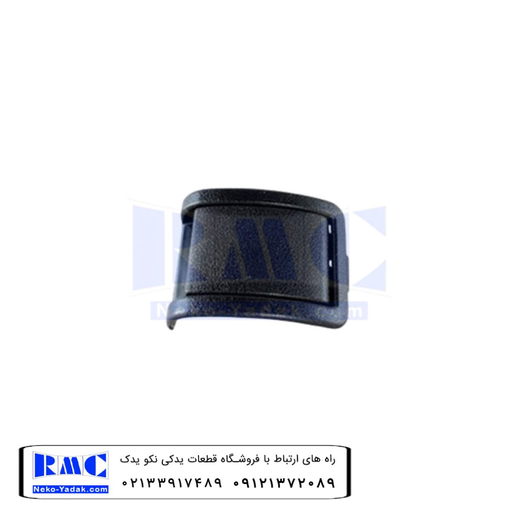 دستگیره بخواب صندلی عقب لیفان X60