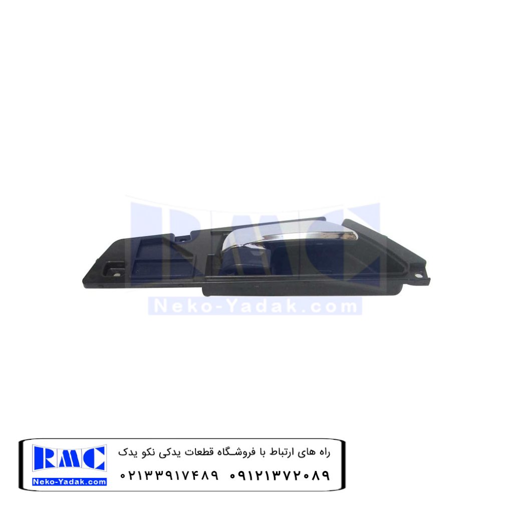 دستگیره داخلی راست لیفان X60